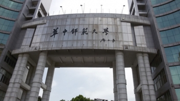 华中师范大学300KVA？？？榛疷PS