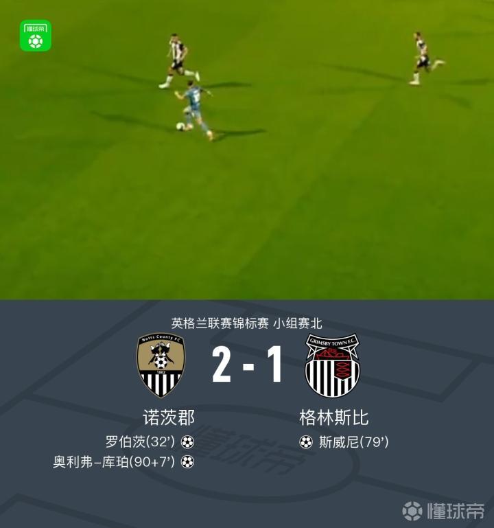 荆门金龙泉VS武汉华工科技直播现场画面
