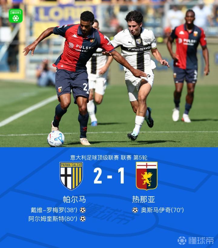 双双迎来本届亚运会首秀！依木兰+向余望此前3轮小组赛均未进场