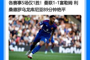 加泰电台：推行5大刷新，，巴萨体能教练库格尔大幅提升了球队体能