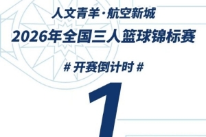 图片报：：德甲多队高层加入学习，，，造访本菲卡、葡体交流青训履历